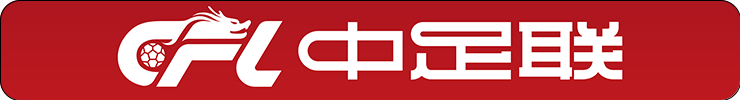 凤凰体育-中国足球职业联赛联合会关于2026赛季中国足球职业赛事媒体证件注册、制证办法的通知